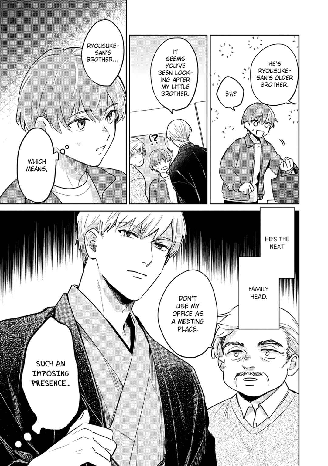 Page 13 Chapter 3 Musubime wo Hodoitara