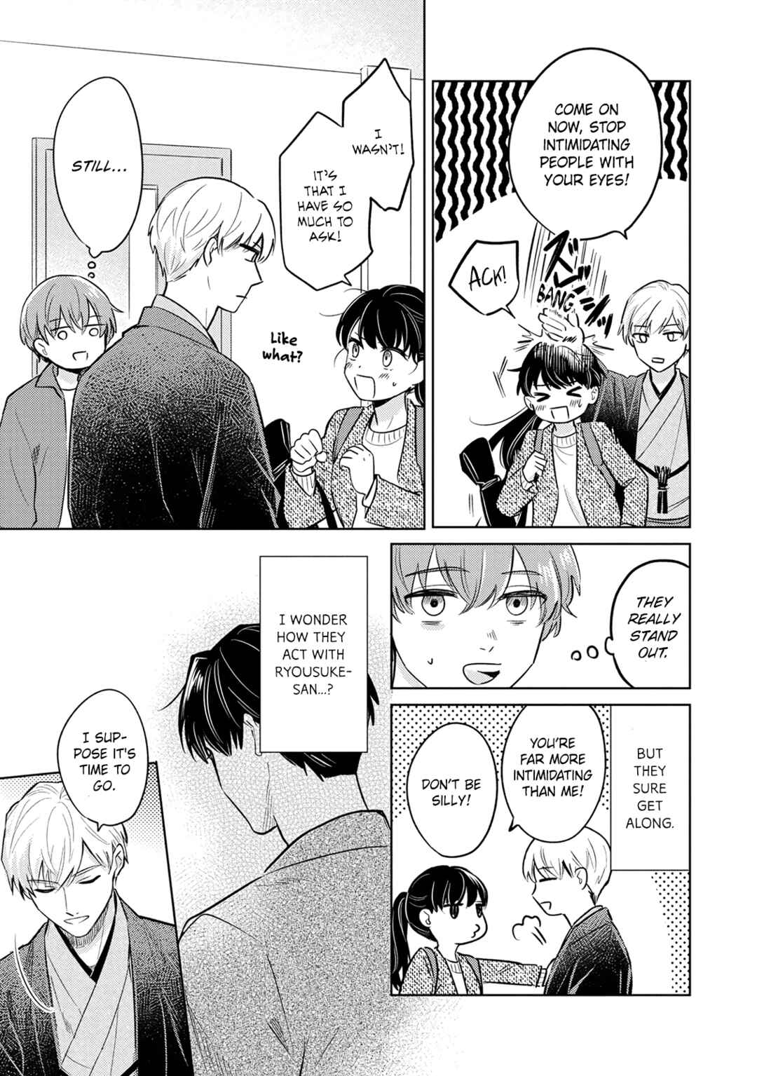 Page 17 Chapter 3 Musubime wo Hodoitara