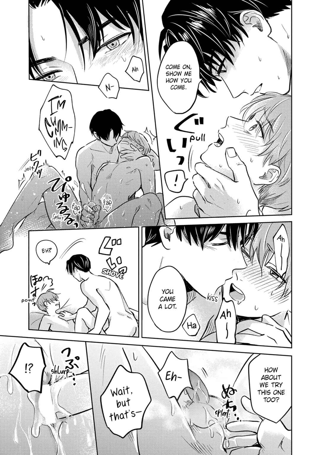 Page 31 Chapter 3 Musubime wo Hodoitara