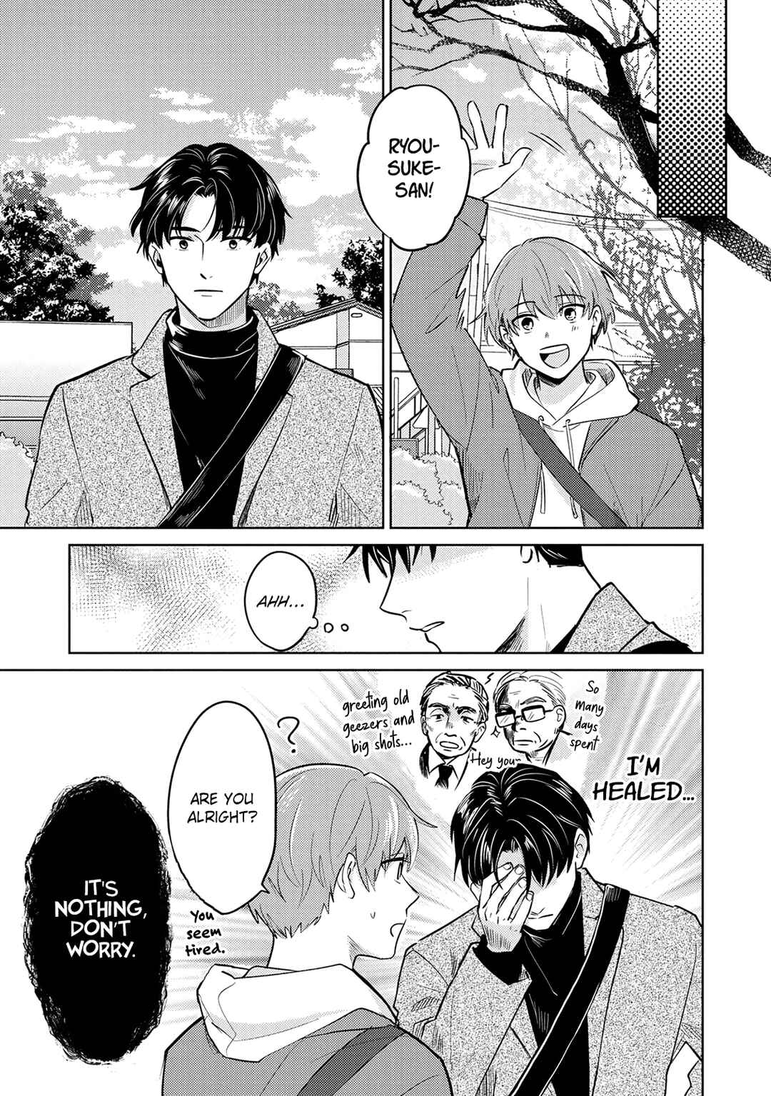 Page 7 Chapter 3 Musubime wo Hodoitara
