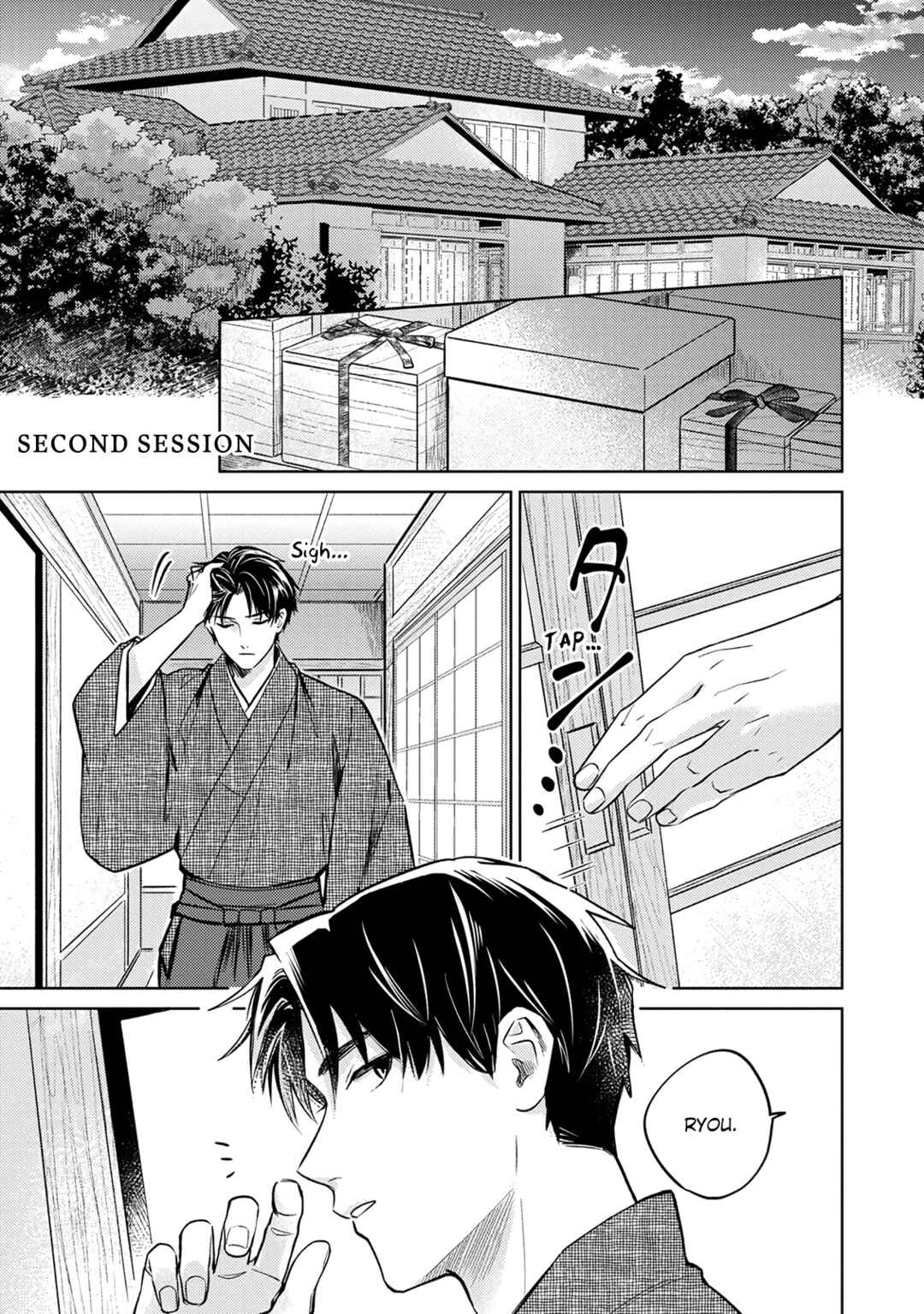 Page 1 Chapter 2 Musubime wo Hodoitara