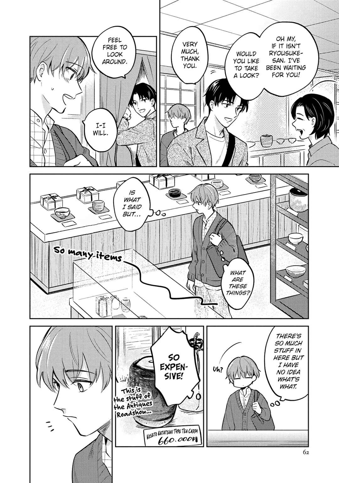 Page 22 Chapter 2 Musubime wo Hodoitara