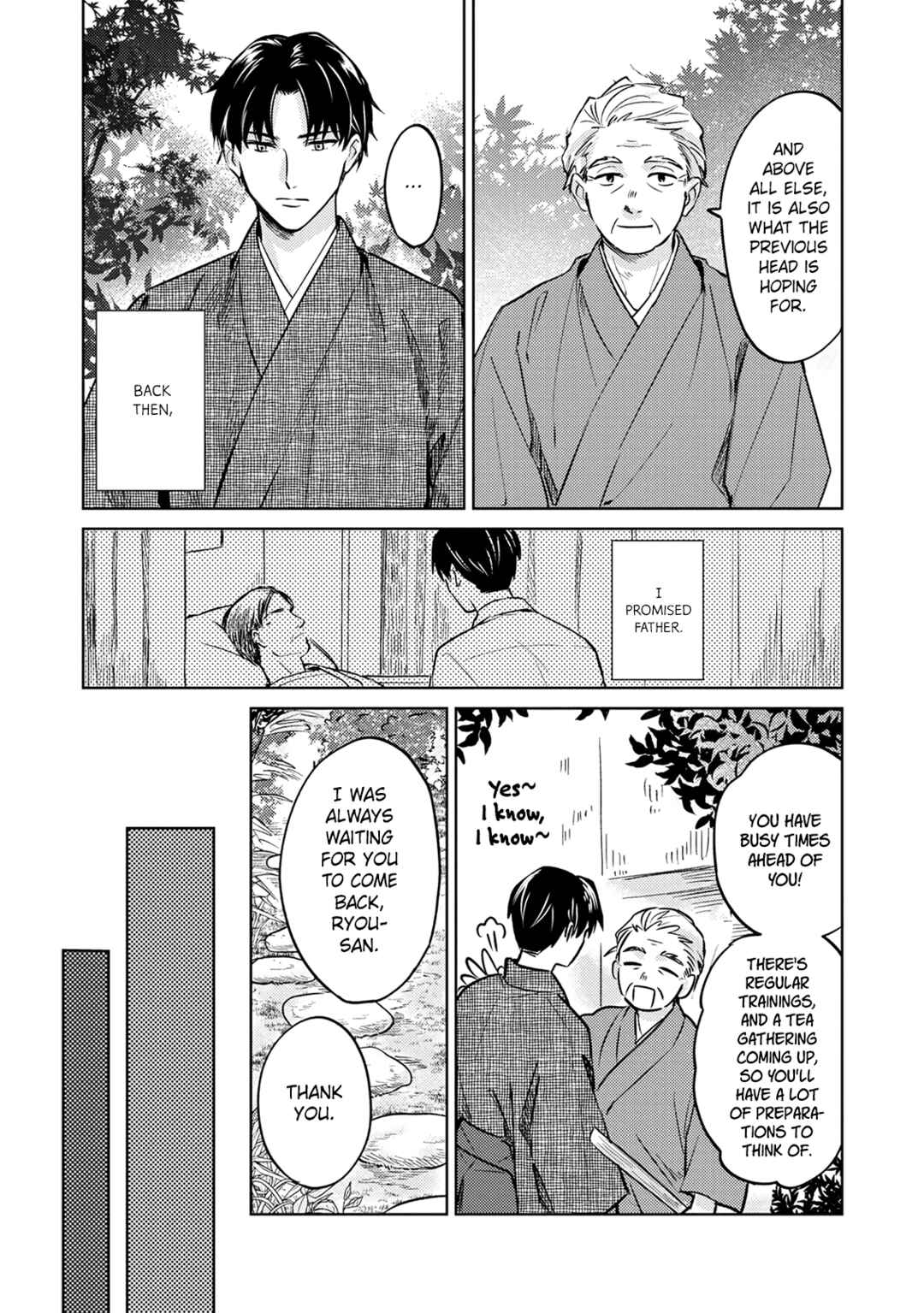 Page 7 Chapter 2 Musubime wo Hodoitara