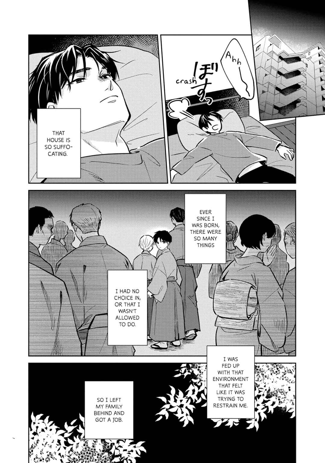 Page 8 Chapter 2 Musubime wo Hodoitara