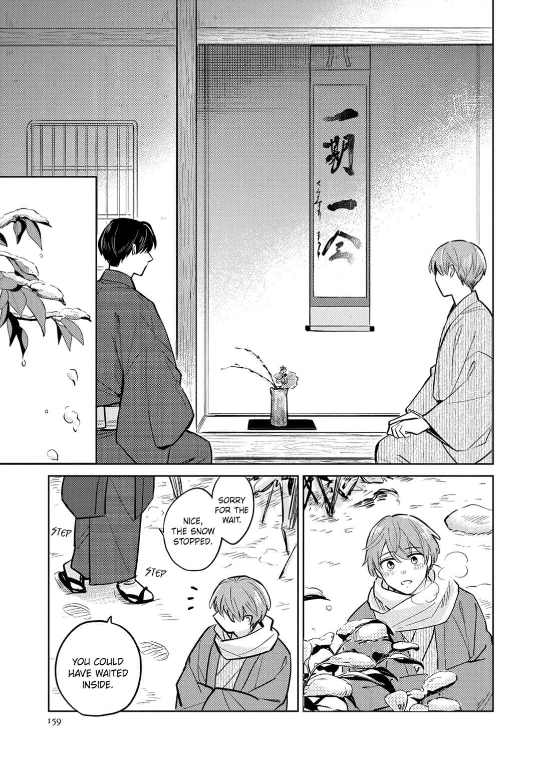 Page 11 Chapter 5 Musubime wo Hodoitara