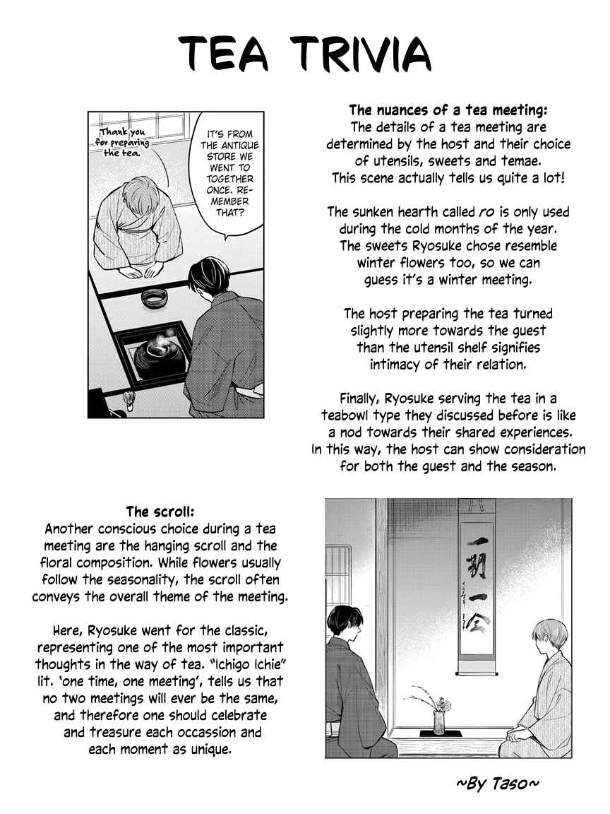 Page 36 Chapter 5 Musubime wo Hodoitara
