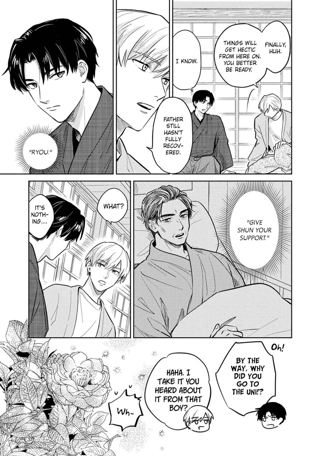 Page 15 Chapter 4 Musubime wo Hodoitara
