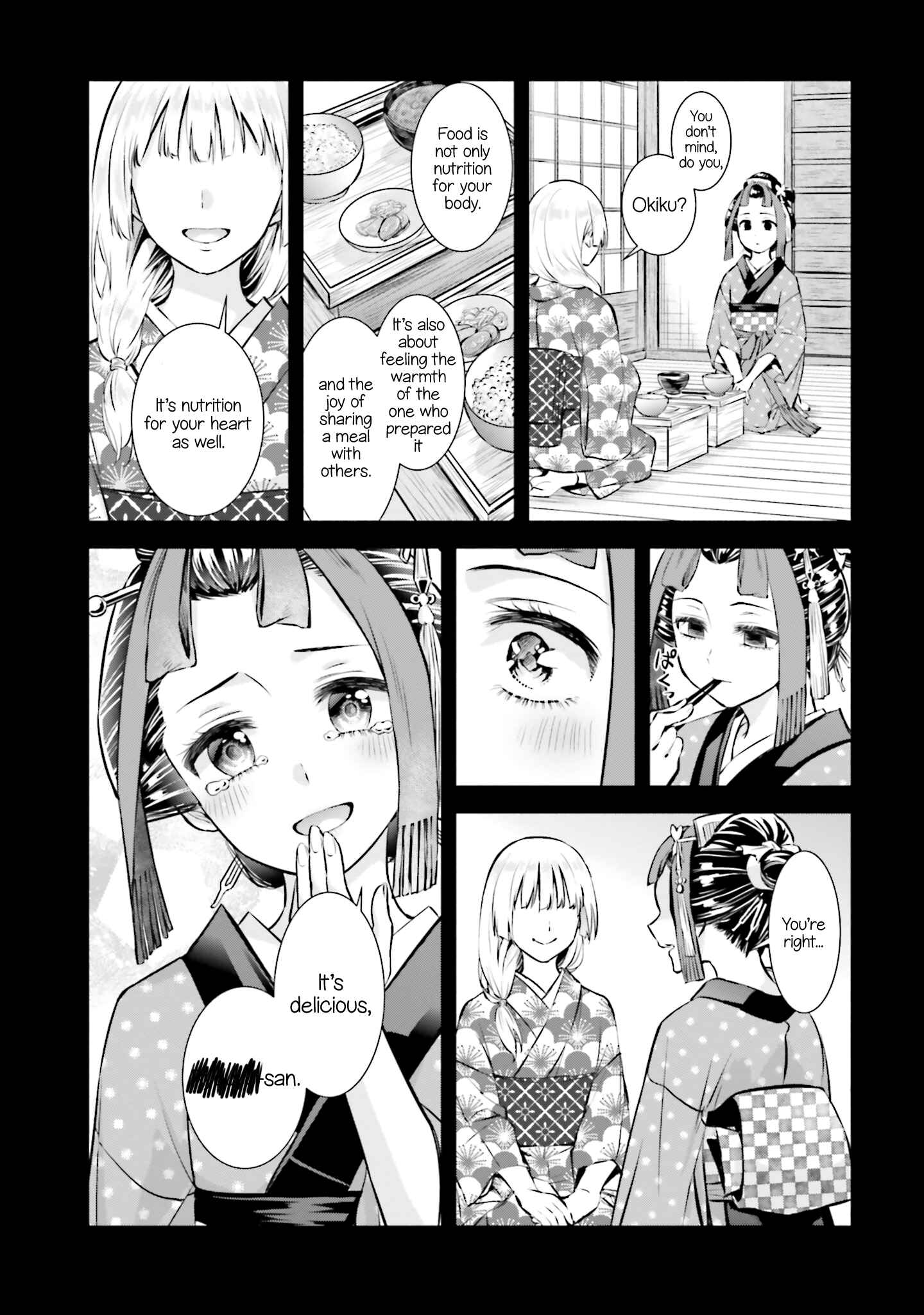 Page 1 Chapter 2 Okiku-san wa Ichatsukitai