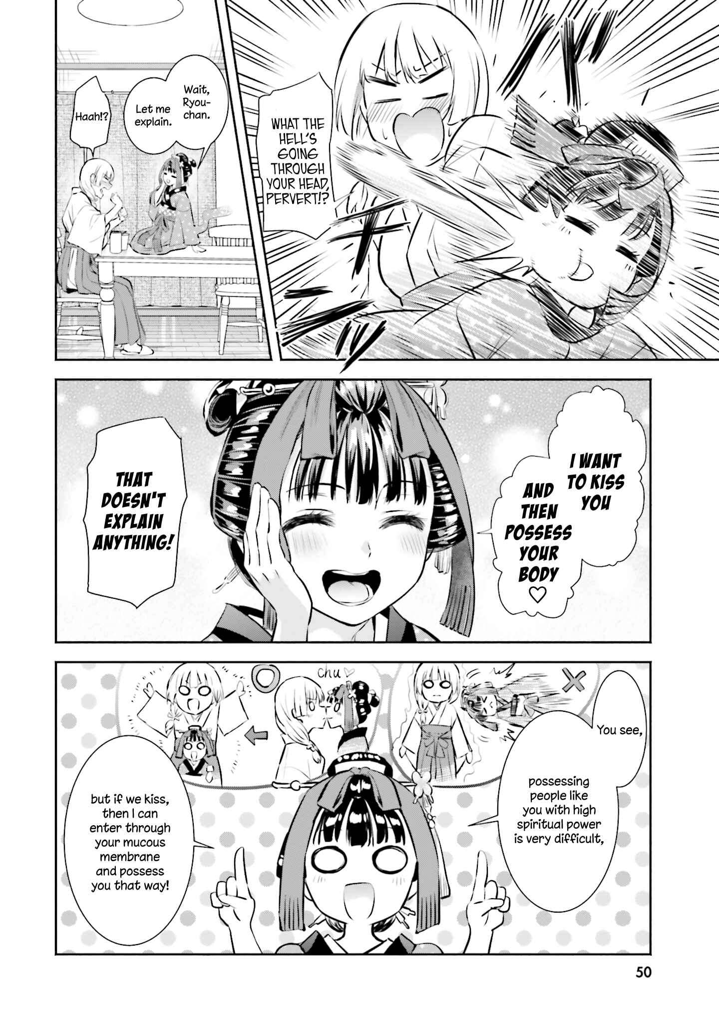 Page 16 Chapter 2 Okiku-san wa Ichatsukitai