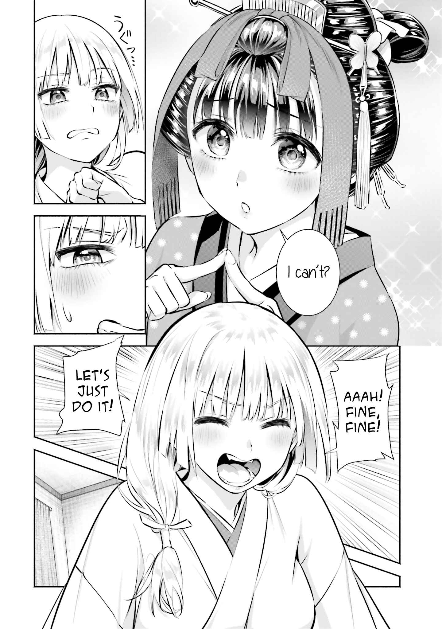 Page 18 Chapter 2 Okiku-san wa Ichatsukitai
