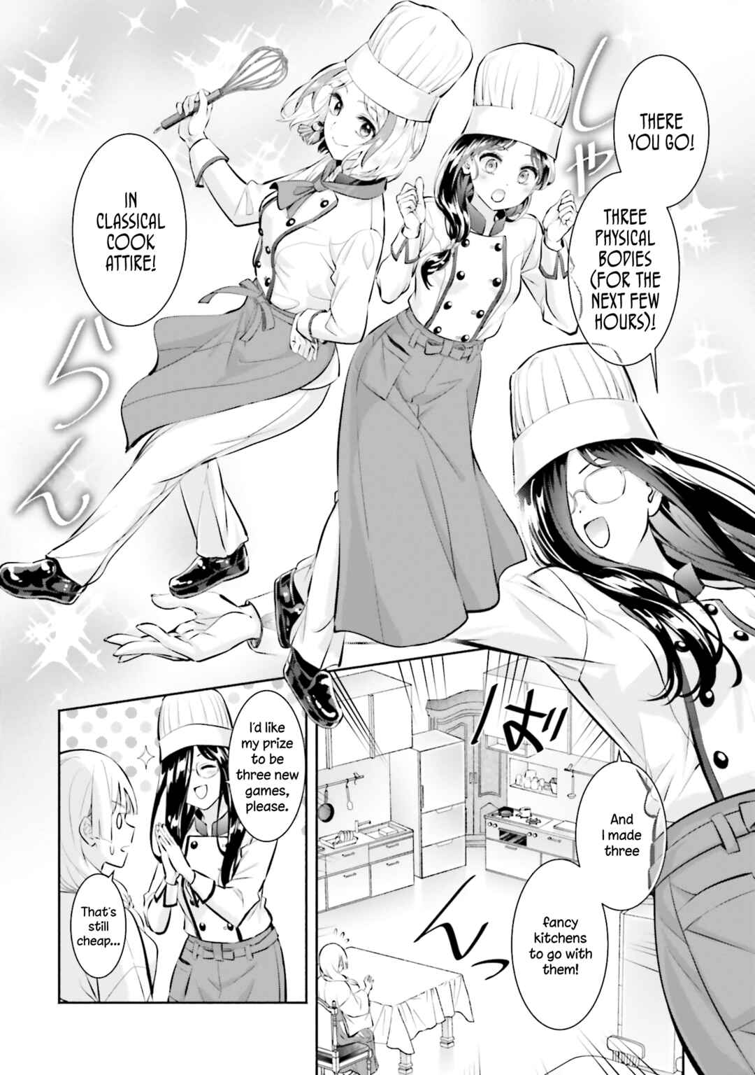 Page 10 Chapter 13 Okiku-san wa Ichatsukitai