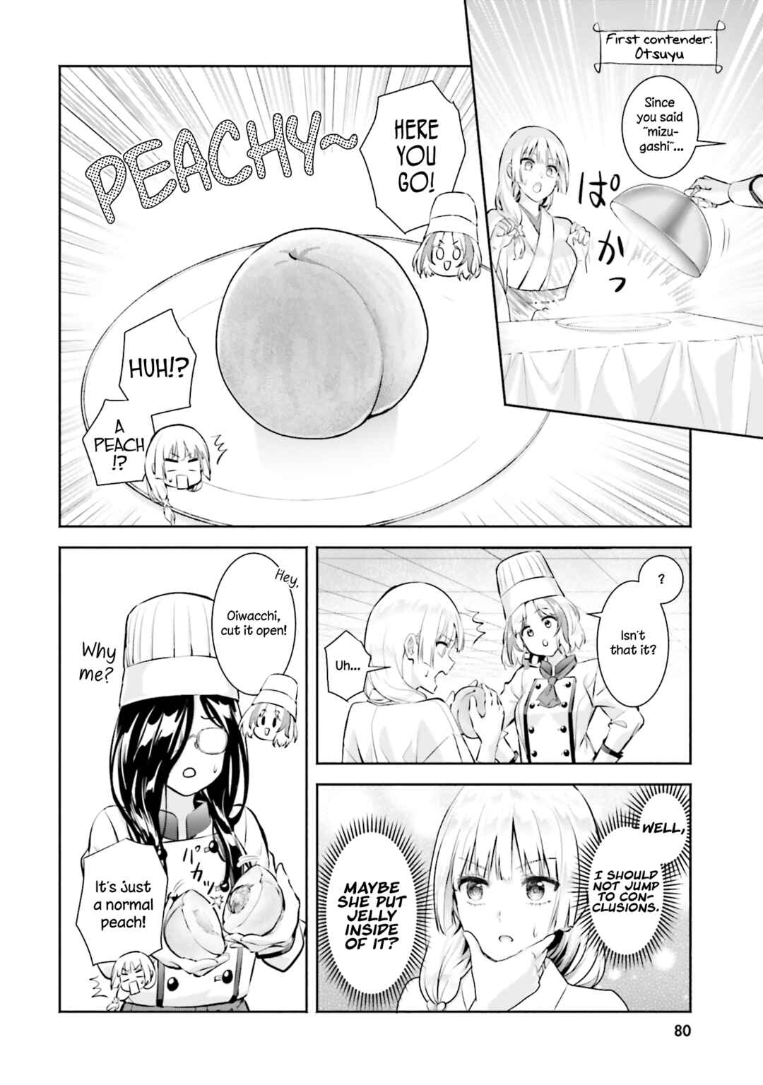 Page 12 Chapter 13 Okiku-san wa Ichatsukitai
