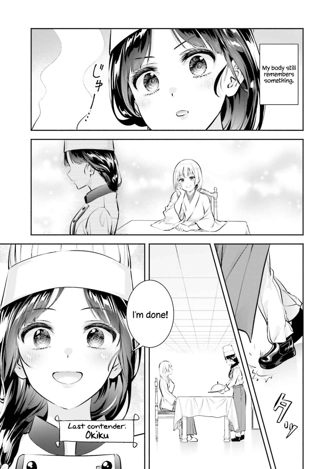 Page 21 Chapter 13 Okiku-san wa Ichatsukitai