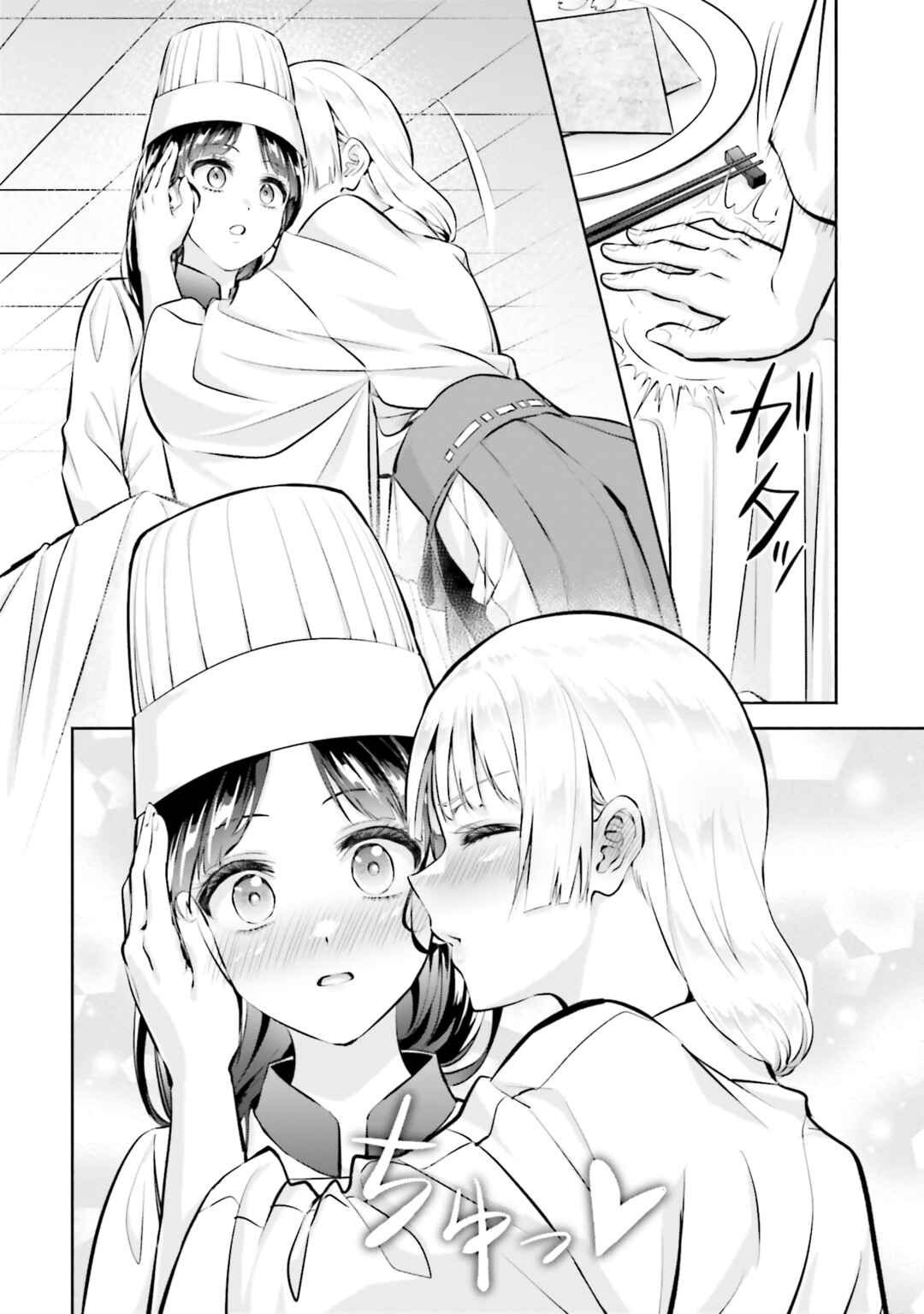 Page 24 Chapter 13 Okiku-san wa Ichatsukitai