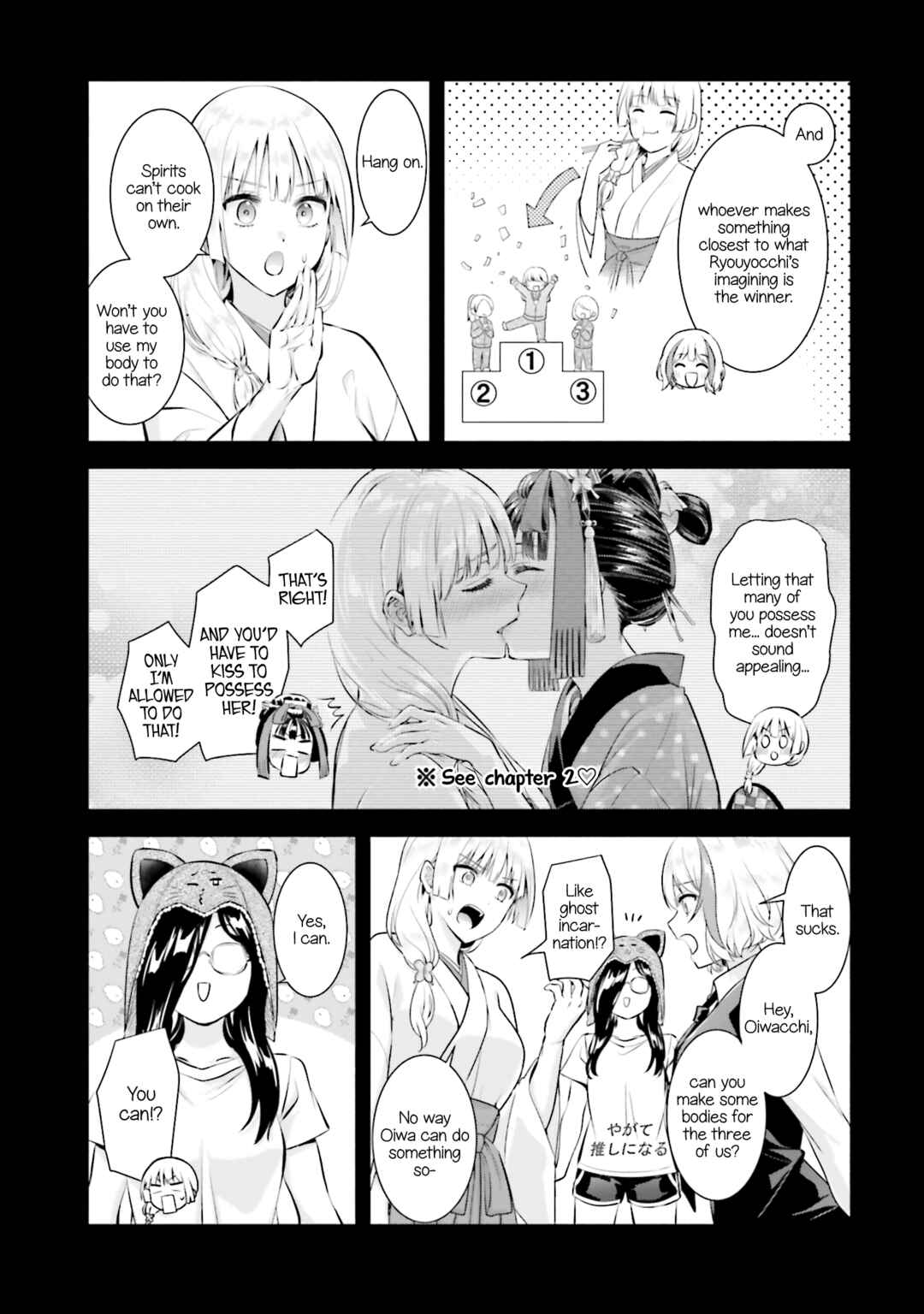 Page 9 Chapter 13 Okiku-san wa Ichatsukitai