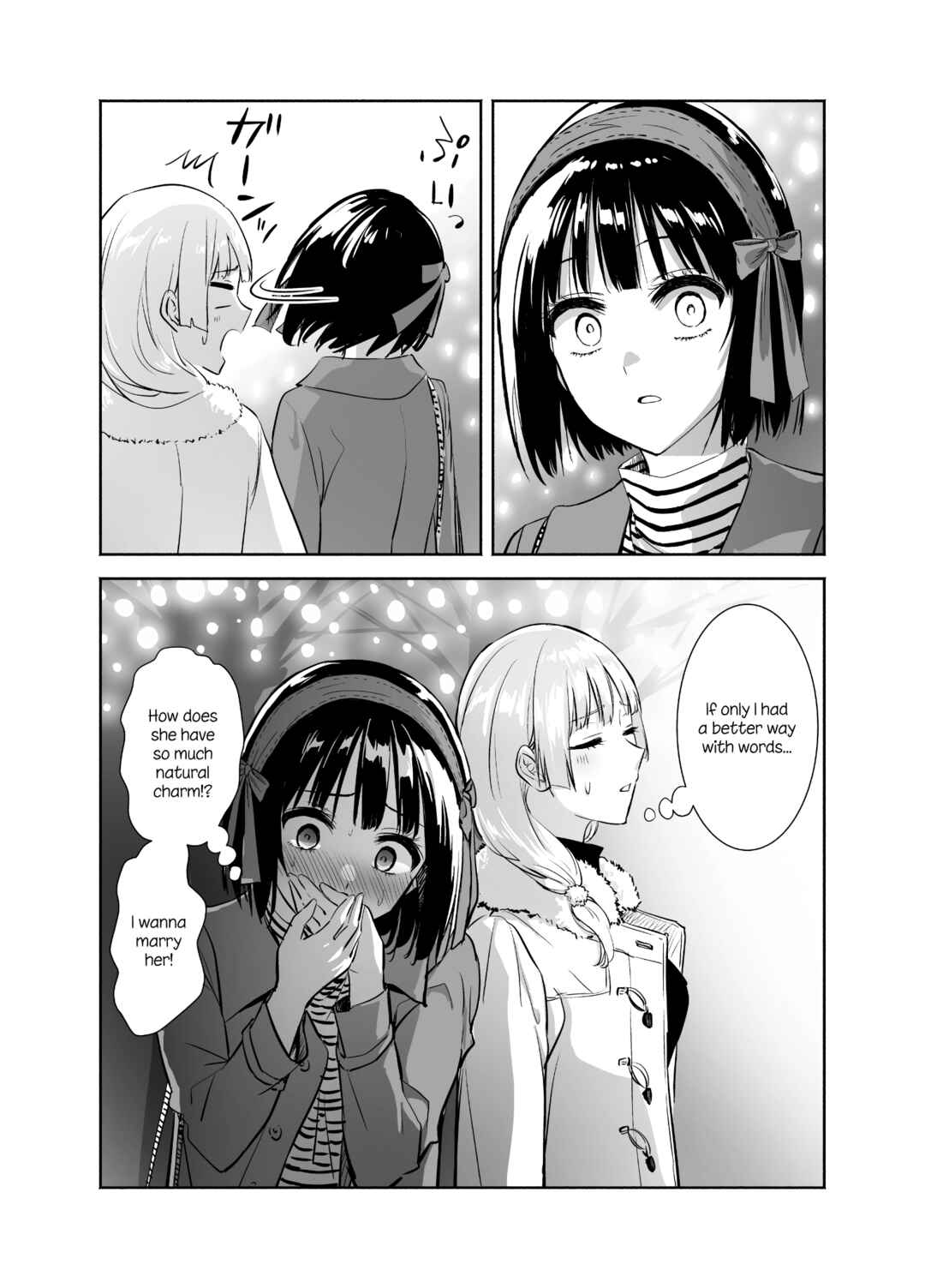 Page 4 Chapter 10.1 Okiku-san wa Ichatsukitai