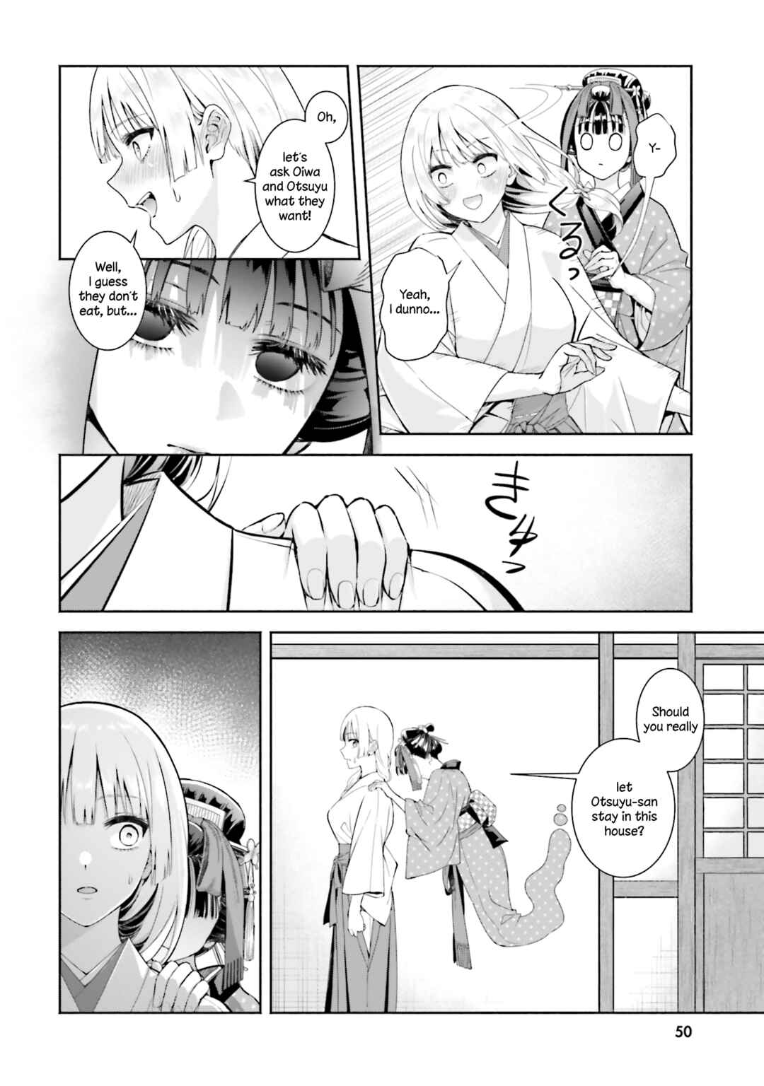 Page 12 Chapter 12 Okiku-san wa Ichatsukitai