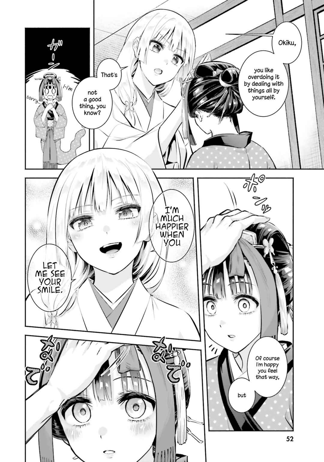 Page 14 Chapter 12 Okiku-san wa Ichatsukitai
