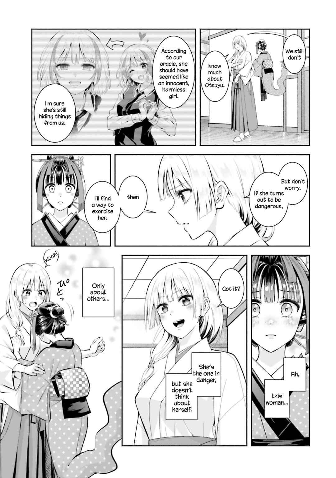 Page 15 Chapter 12 Okiku-san wa Ichatsukitai