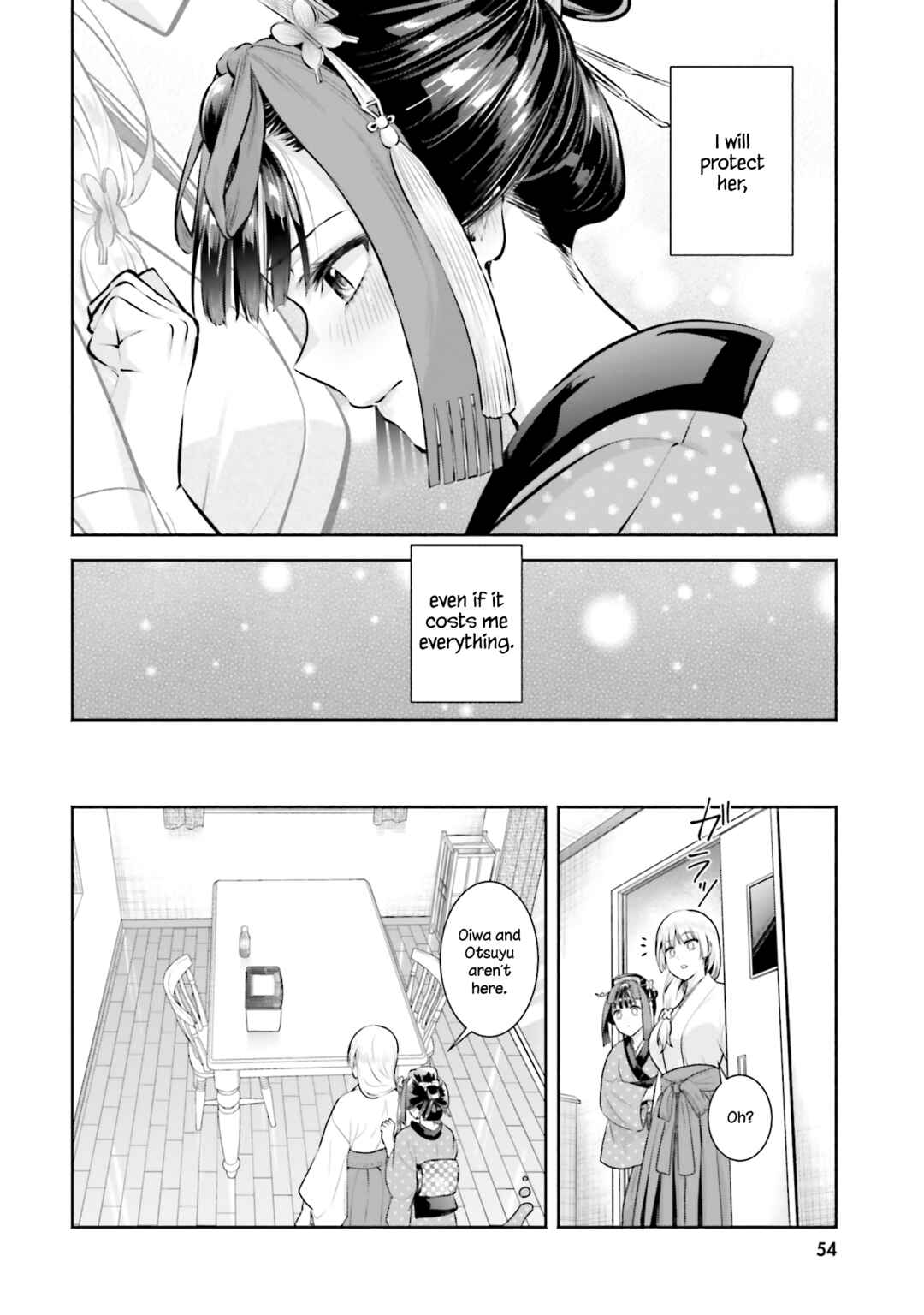 Page 16 Chapter 12 Okiku-san wa Ichatsukitai