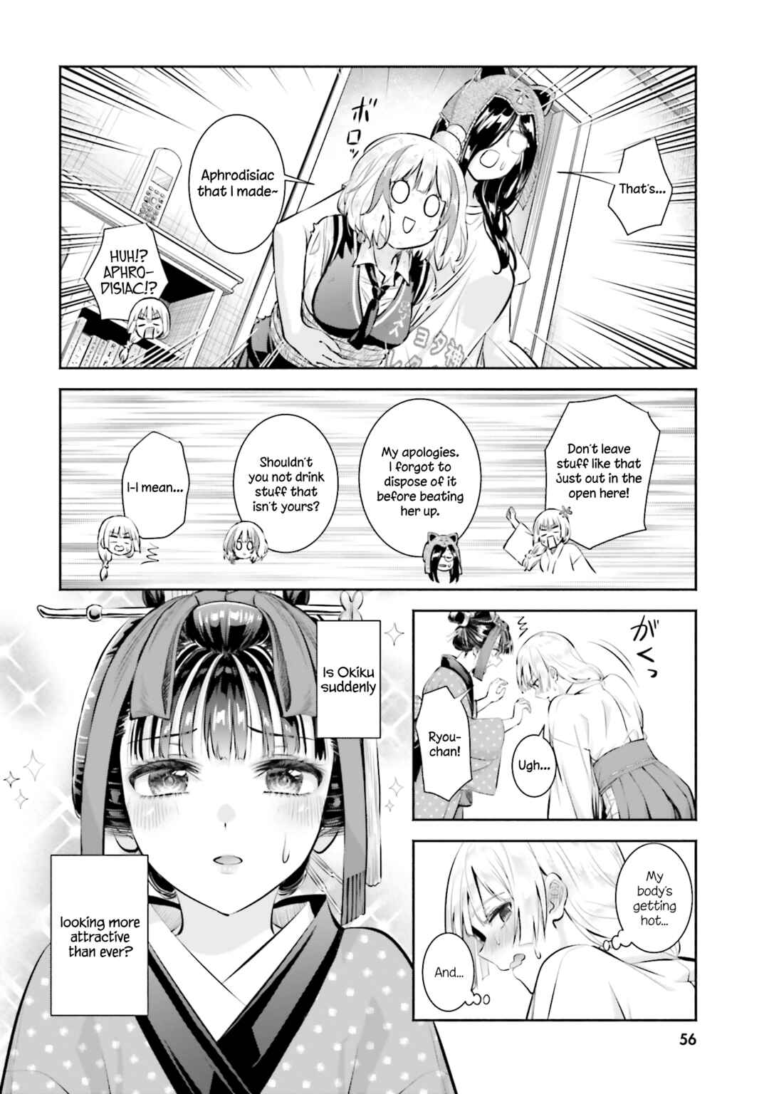 Page 18 Chapter 12 Okiku-san wa Ichatsukitai