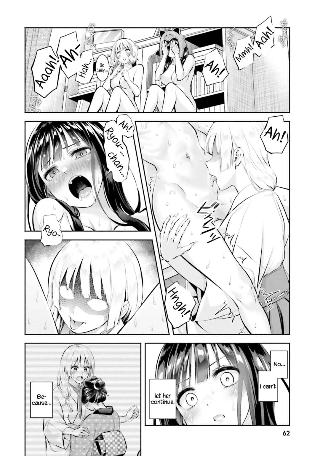 Page 24 Chapter 12 Okiku-san wa Ichatsukitai