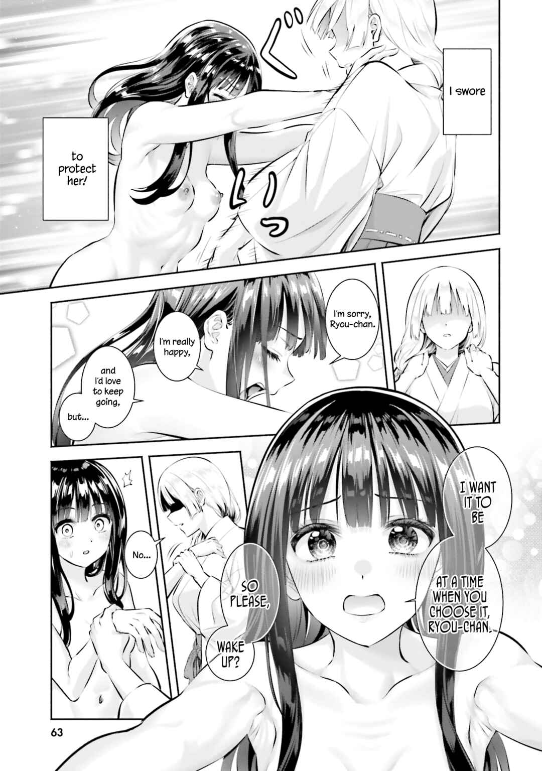 Page 25 Chapter 12 Okiku-san wa Ichatsukitai