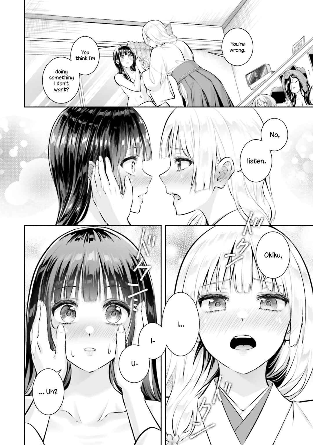 Page 26 Chapter 12 Okiku-san wa Ichatsukitai