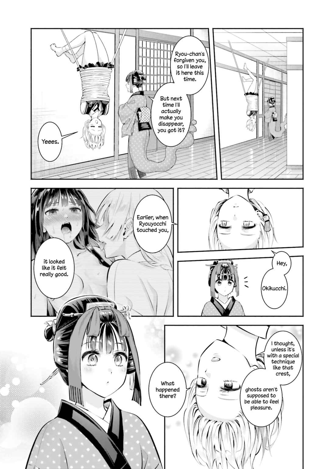 Page 29 Chapter 12 Okiku-san wa Ichatsukitai