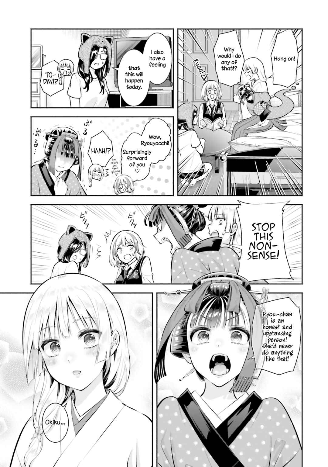 Page 3 Chapter 12 Okiku-san wa Ichatsukitai