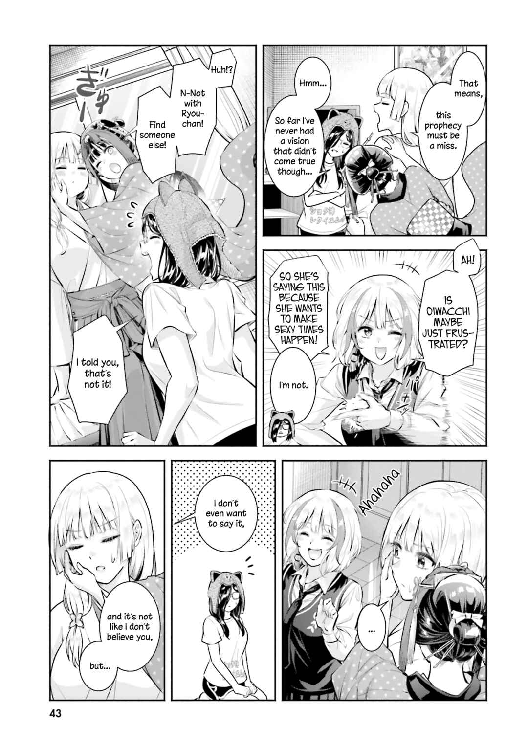 Page 5 Chapter 12 Okiku-san wa Ichatsukitai
