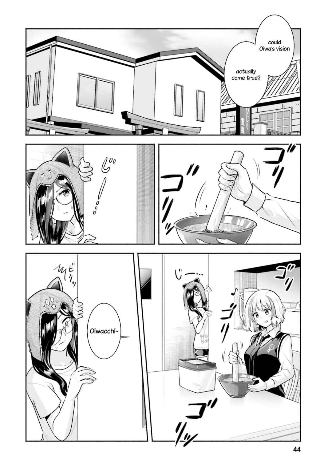 Page 6 Chapter 12 Okiku-san wa Ichatsukitai