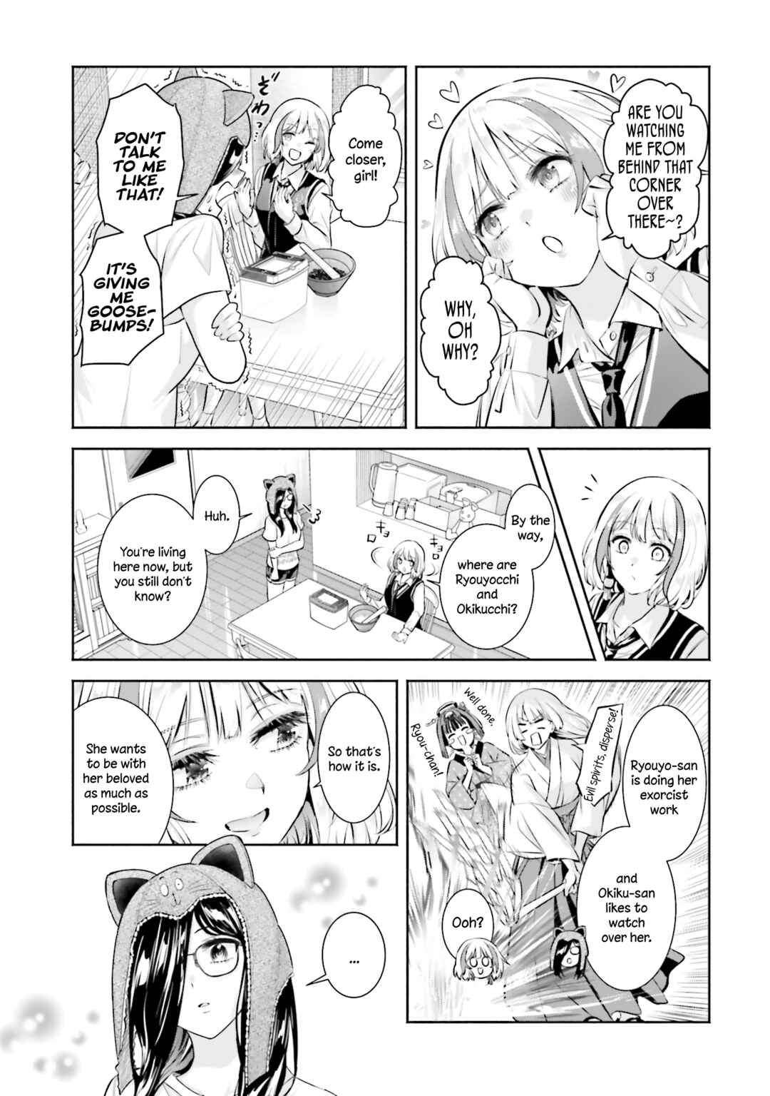 Page 7 Chapter 12 Okiku-san wa Ichatsukitai