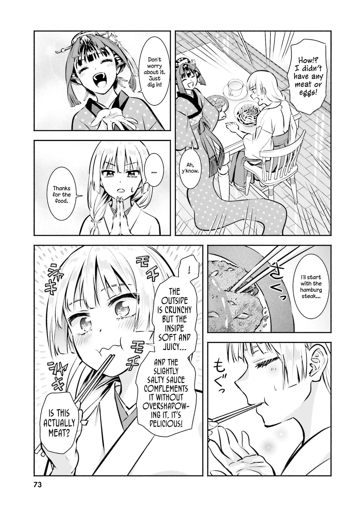 Page 13 Chapter 3 Okiku-san wa Ichatsukitai