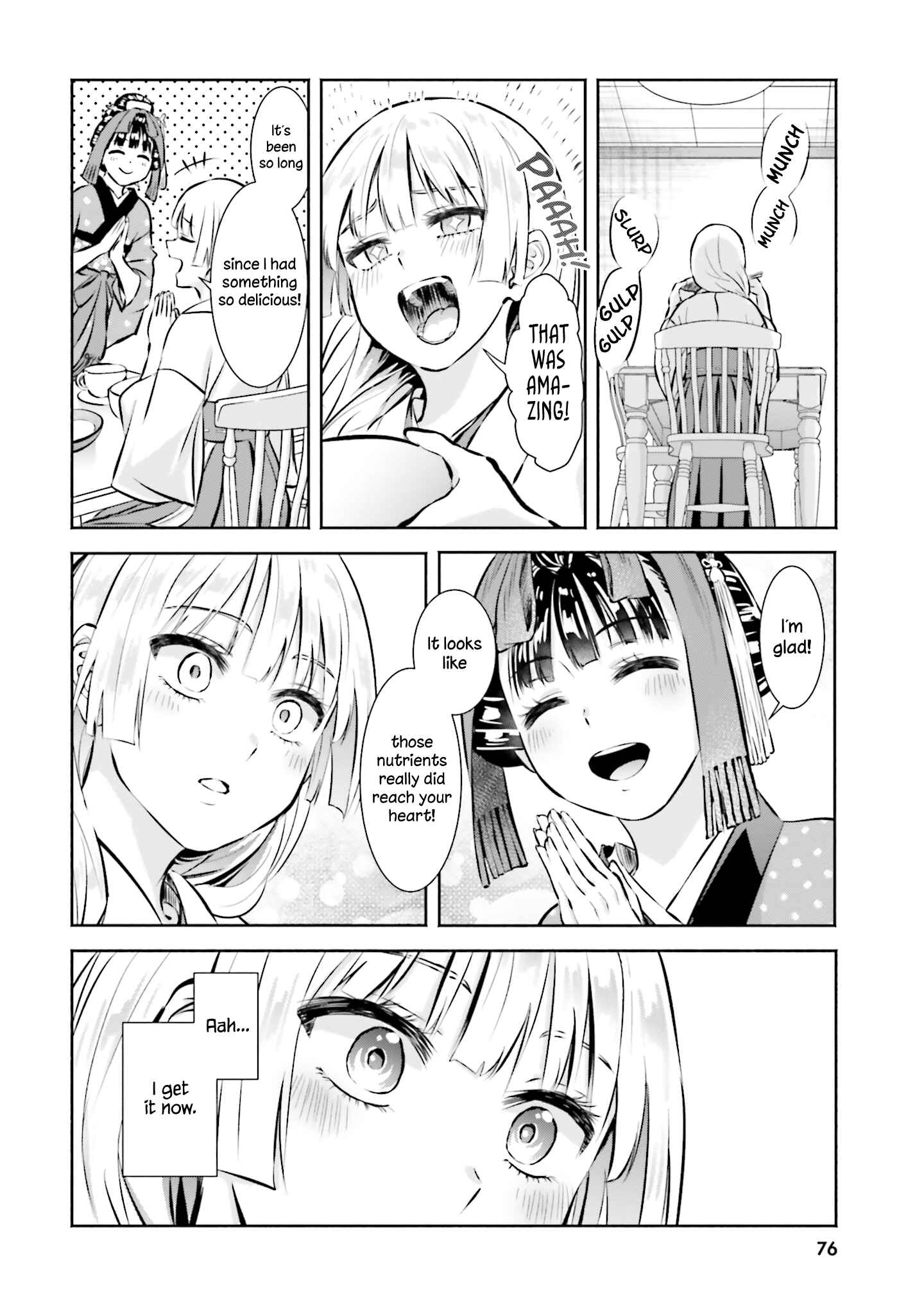 Page 16 Chapter 3 Okiku-san wa Ichatsukitai