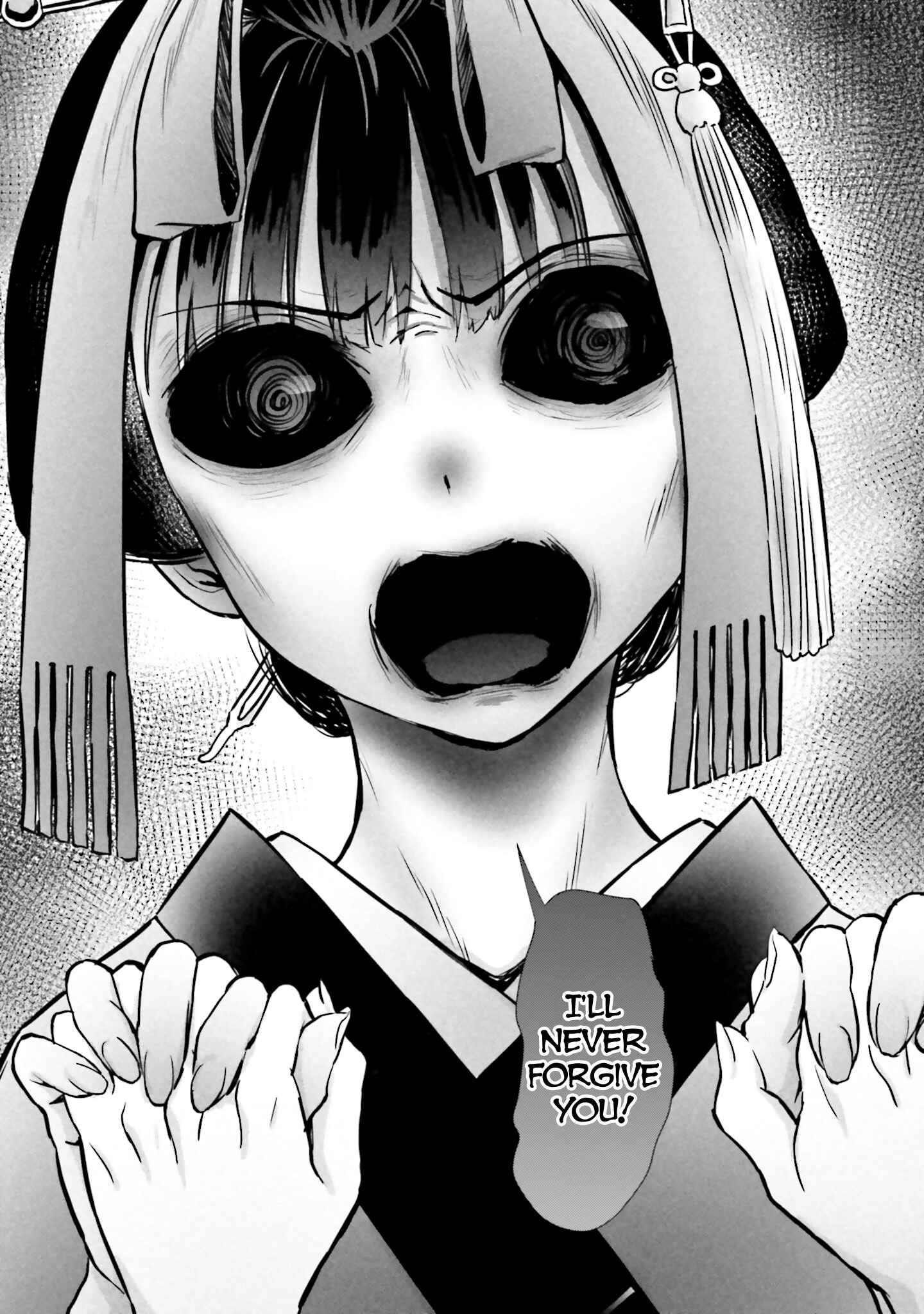 Page 20 Chapter 3 Okiku-san wa Ichatsukitai