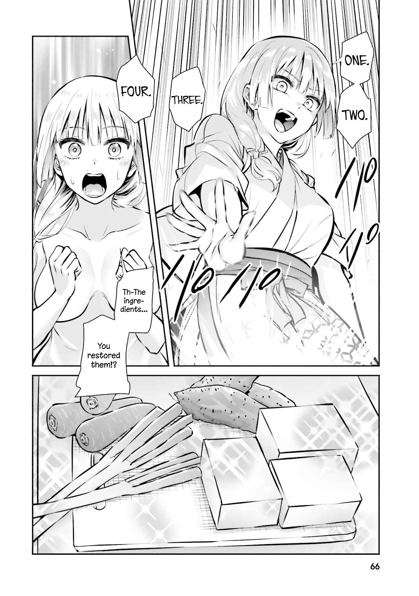 Page 6 Chapter 3 Okiku-san wa Ichatsukitai