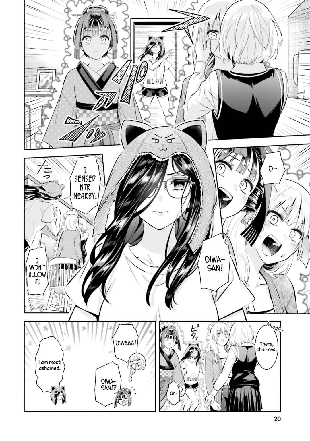 Page 21 Chapter 11 Okiku-san wa Ichatsukitai