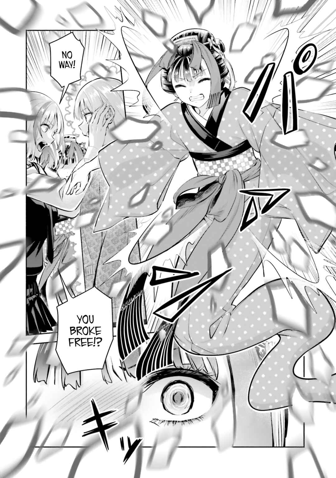 Page 25 Chapter 11 Okiku-san wa Ichatsukitai