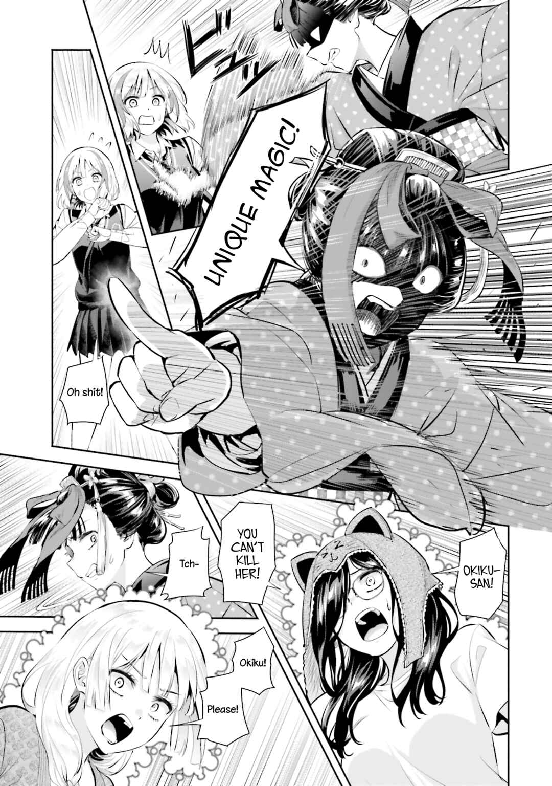 Page 26 Chapter 11 Okiku-san wa Ichatsukitai