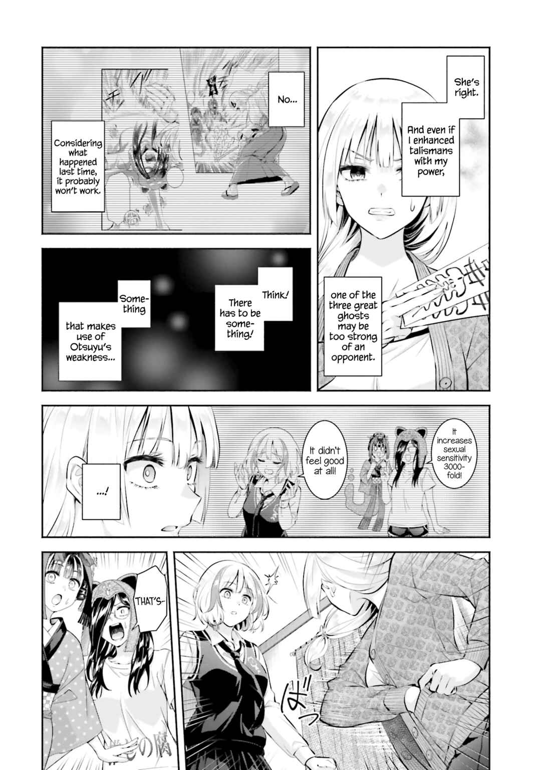 Page 29 Chapter 11 Okiku-san wa Ichatsukitai