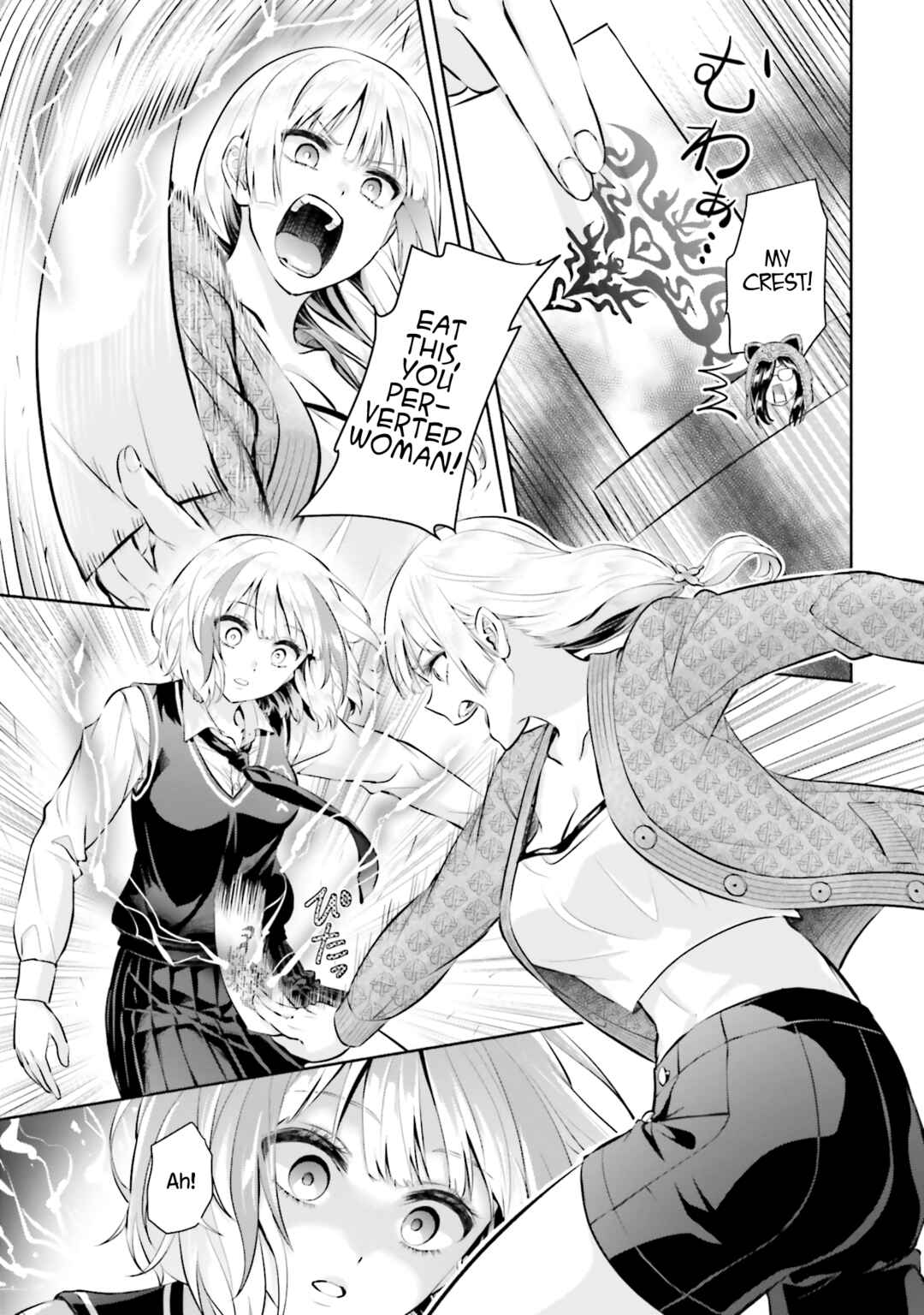 Page 30 Chapter 11 Okiku-san wa Ichatsukitai