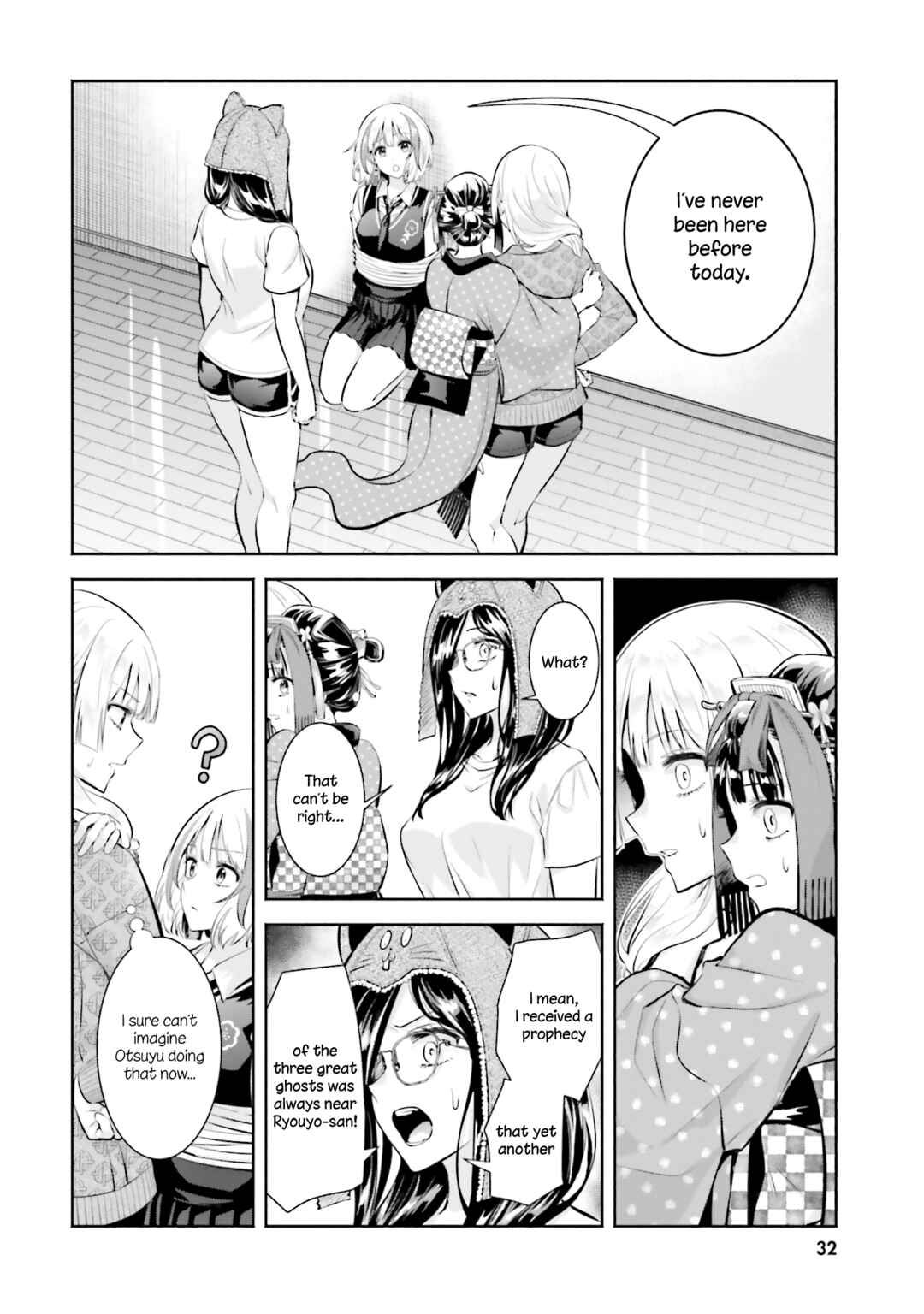 Page 33 Chapter 11 Okiku-san wa Ichatsukitai