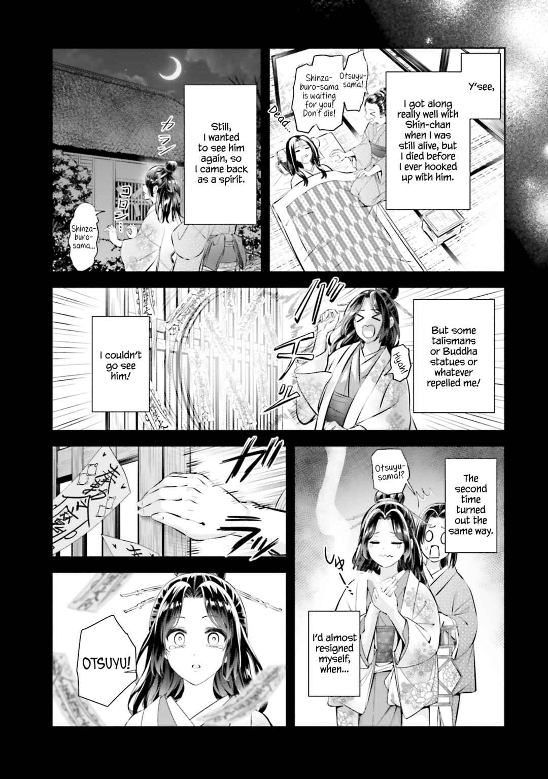 Page 8 Chapter 11 Okiku-san wa Ichatsukitai