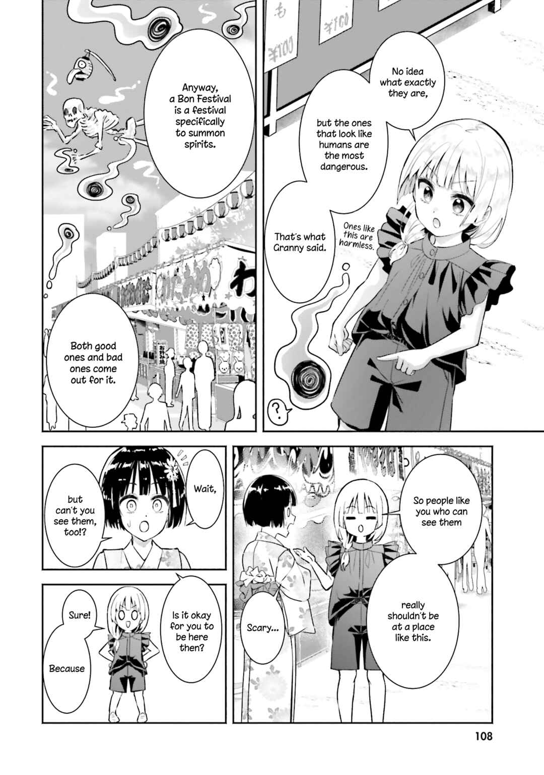 Page 10 Chapter 14 Okiku-san wa Ichatsukitai