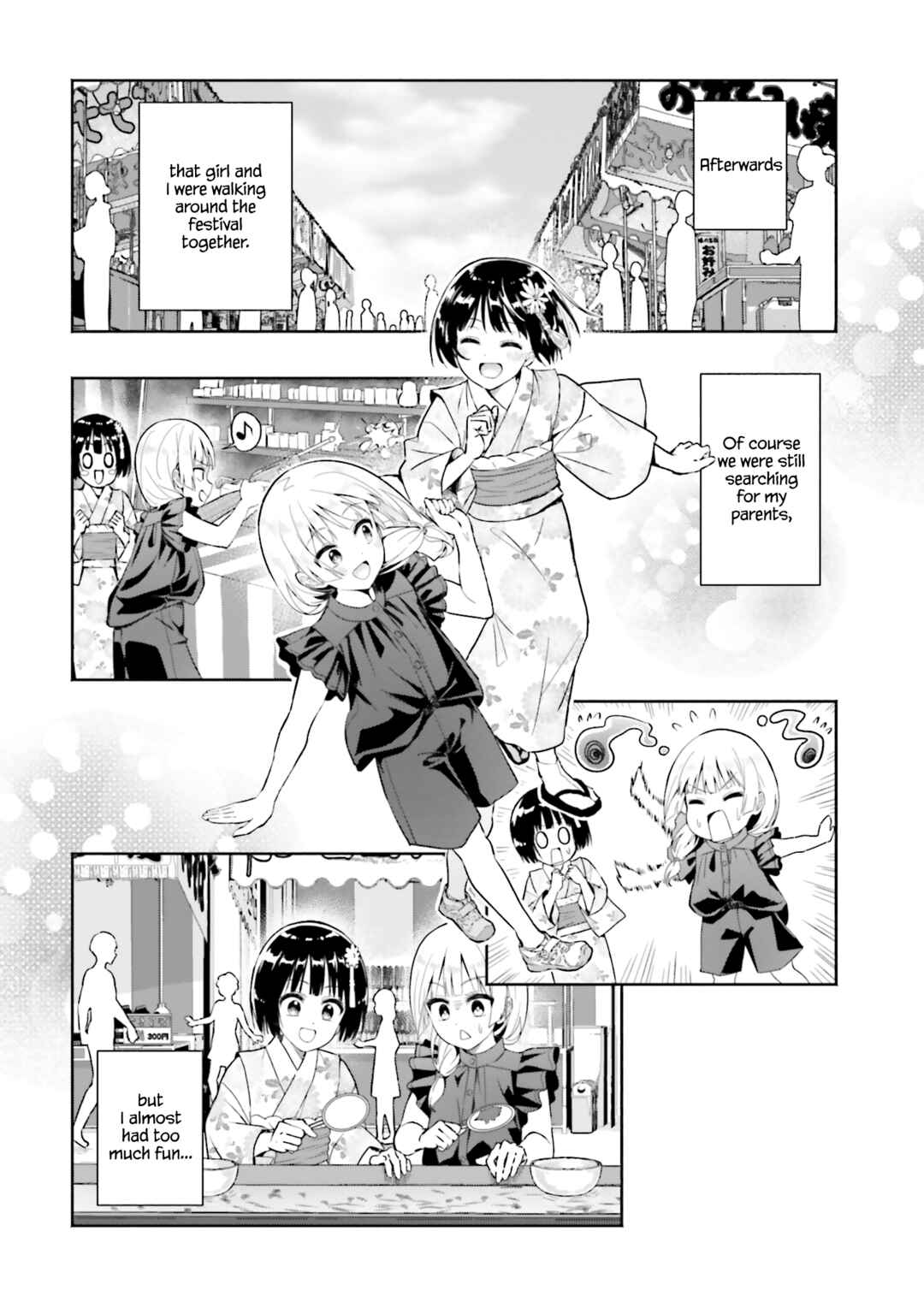 Page 12 Chapter 14 Okiku-san wa Ichatsukitai