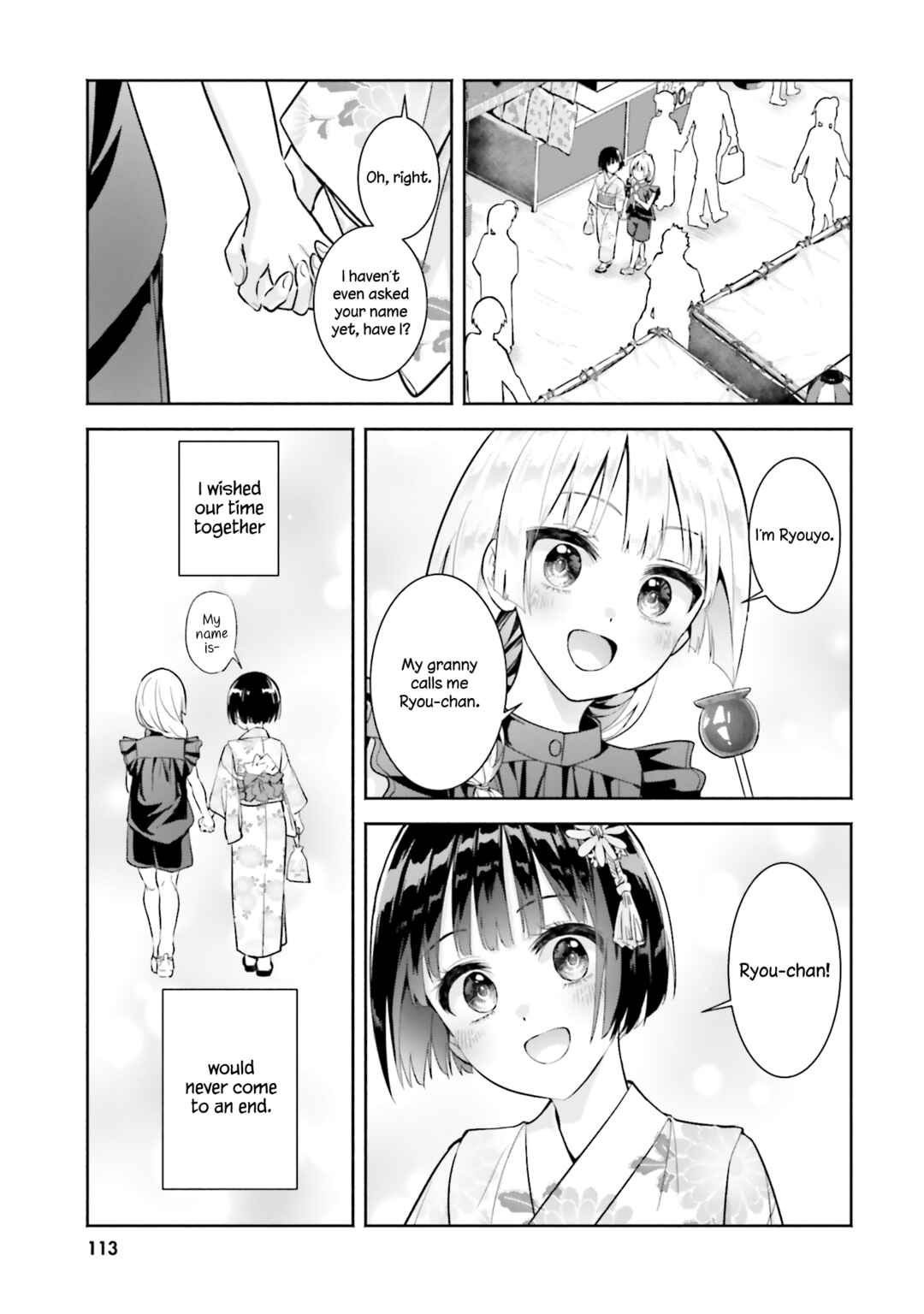 Page 15 Chapter 14 Okiku-san wa Ichatsukitai