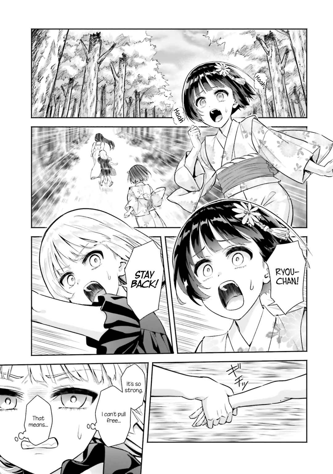 Page 17 Chapter 14 Okiku-san wa Ichatsukitai