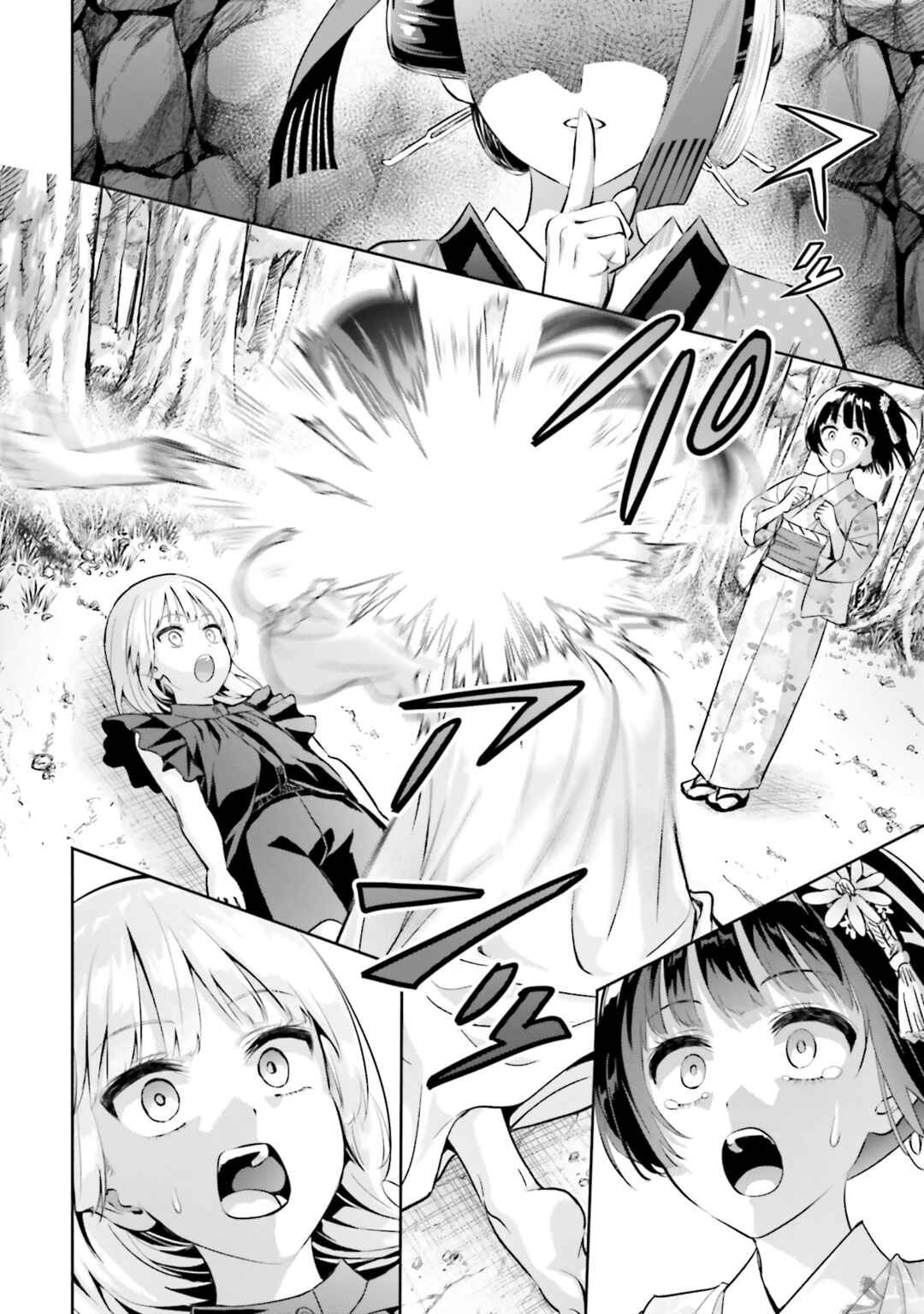 Page 22 Chapter 14 Okiku-san wa Ichatsukitai