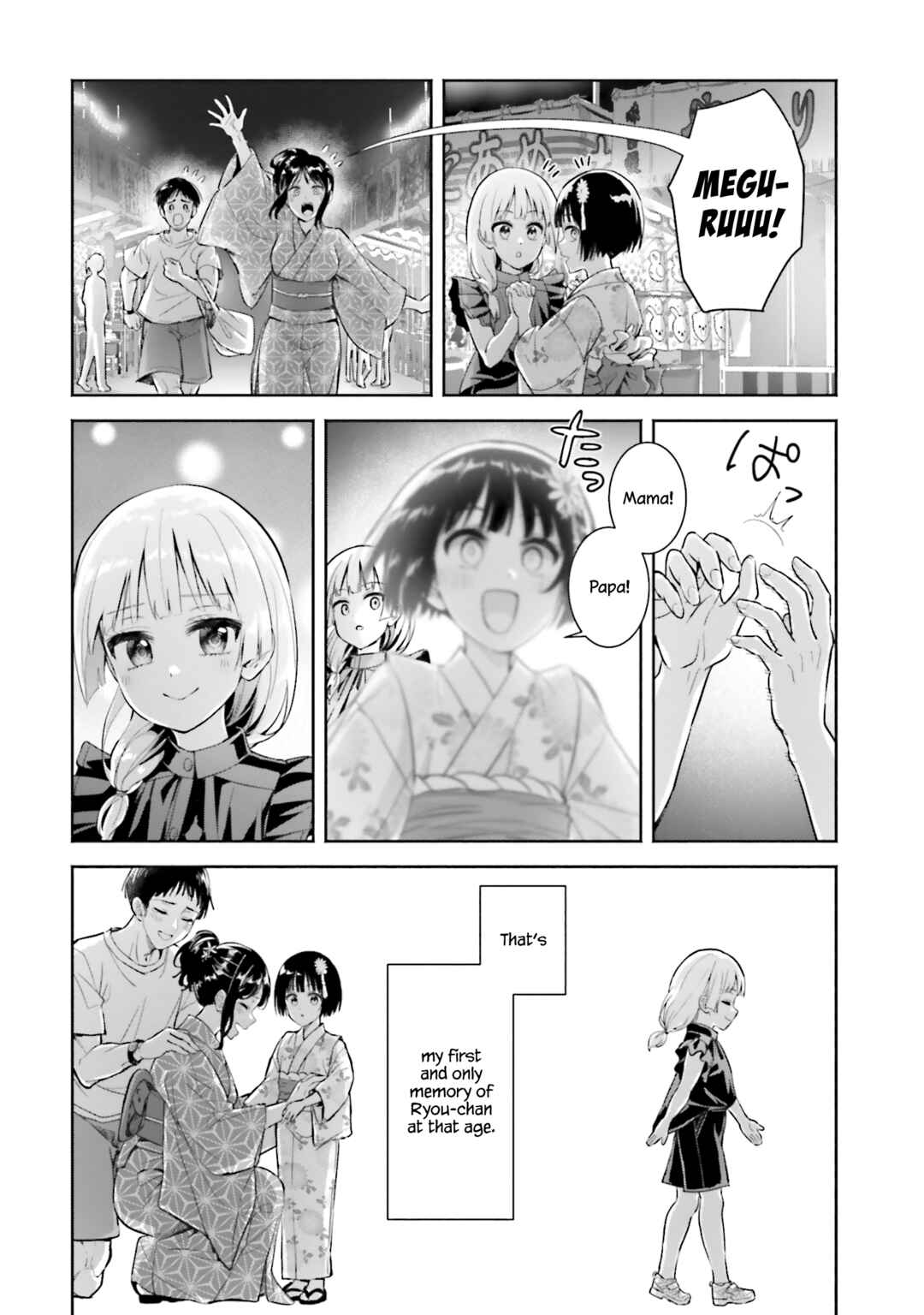 Page 28 Chapter 14 Okiku-san wa Ichatsukitai